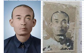 册亨老照片修复-2